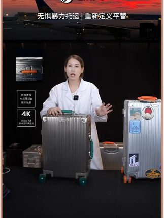 LIHPC2025新款全铝镁合金拉杆箱复古商务旅行箱子男女登机行李箱#LIHPC2 #行李箱 #旅行箱