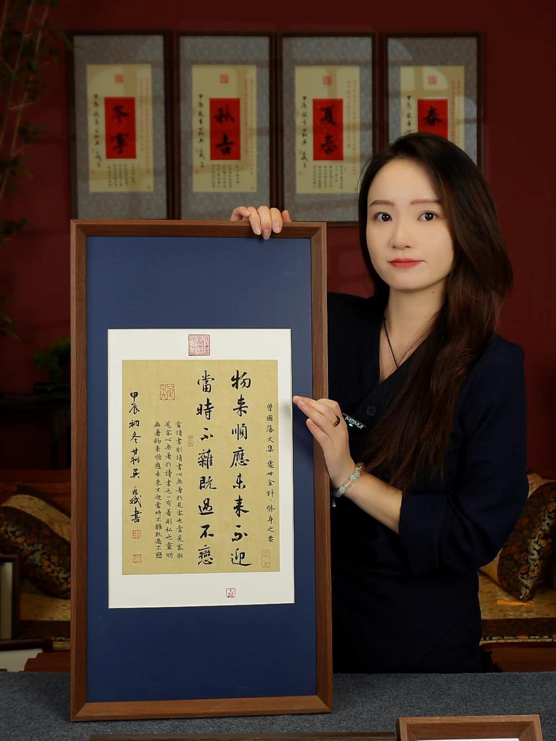 ″物来顺应 未来不迎 当时不杂 既过不恋”曾国藩十六字箴言教会我们:放下执念 走出焦虑 从容生活。#曾国藩 #书法