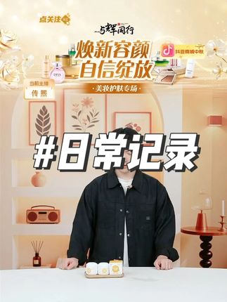 润本儿童防皴面霜婴儿宝宝霜秋冬护肤滋润补水保湿霜防干裂润肤乳#润本儿童防皴 #润本儿童防皴霜 #润本儿童防皴身体乳 #润本儿童防皴润肤乳 #润本儿童防皴润唇膏