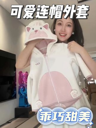 哇塞,#戴维贝拉 的反季清仓,家人们千万不要错过~价格太划算了~#反季清仓 #女童外套 #连帽外套 #女童上衣