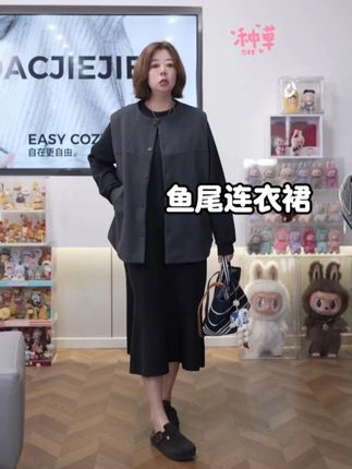 鱼尾连衣裙 秋天像穿裙子的姐妹 一定要胯宽这条裙子显瘦舒适~ #极简穿搭#连衣裙#慵懒风穿搭#黑色系穿搭#黑色高级感穿搭