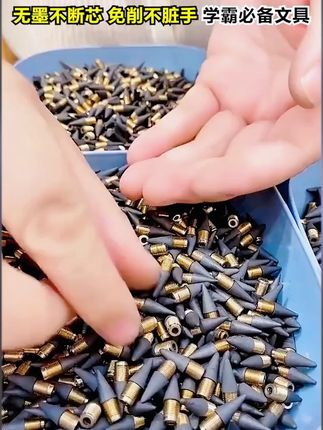 9.9元106件套!新款永恒铅笔,矫正握笔姿势,无铅无墨,书写顺滑流畅,9.9元106件套!#笔 #笔芯