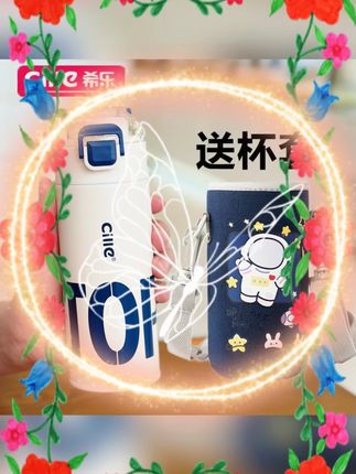 #希乐保温杯 #316 不锈钢杯 #学生水杯 #便携随手杯 #带滤网水杯 希乐保温杯男女学生儿童便携随手杯带滤网直饮杯 316 不锈钢水杯