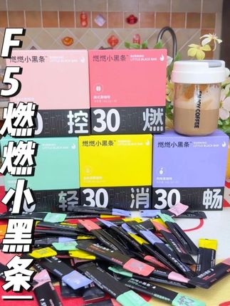 我说这个F5咖啡又好喝又便宜,你们都不能跟我犟嘴因为它真值 口味还这么老多了,配料表还是很干净,只有咖啡粉和味道本身而且这个价格还这么便宜的价格又送一个吸管杯,真得太值了#F5咖啡 #黑咖啡 #咖啡推荐 #黑咖啡推荐