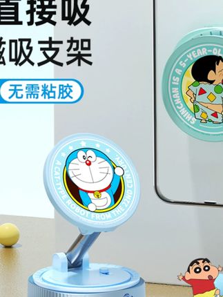 ROCK2025新款真空吸附手机支架哆啦a梦防抖导航吸盘车载磁吸支架#车载手机支架 #ROCK支架 #真空吸附 #防抖导航 #哆啦a梦
