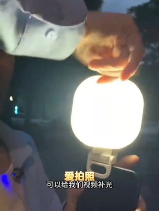 拍视频加个灯,亮度和清晰度就好多了 #拍摄工具 #补光灯 #短视频创业 #无限回购的宝藏单品