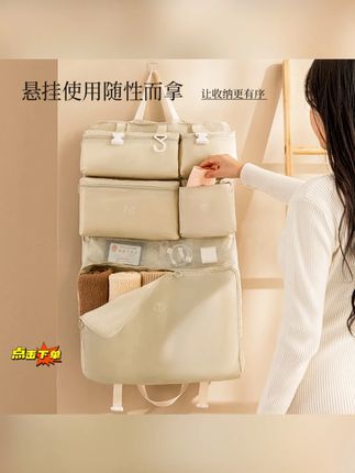旅行收纳袋行李箱装衣服羽绒服整理包出差旅游便携内衣内裤分装袋#旅行收纳 #行李箱整理 #衣服分装袋 #出差好物 #旅游必备