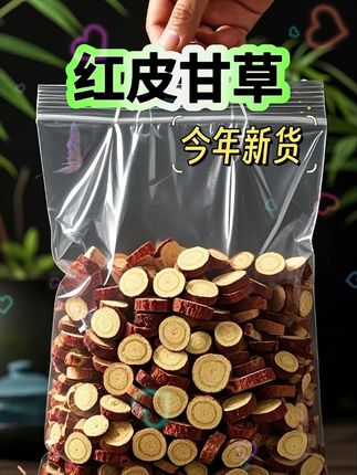红皮甘草片降价了。被这款红枣甘草片惊艳到了,拆开包装就能闻到甘草特有的清甜药香,红皮包裹得很规整,没有松散掉渣的情况。含在嘴里慢慢化开,先是淡淡的甘草甜味,之后会透出温和的草本味, 每片大小均匀,红皮质地紧实,掰开后内里的甘草芯细腻无杂质。这款甜味和药味平衡得很好。#好物推荐🔥 #超便宜超划算 #甘草 #甘草片 #红皮甘草