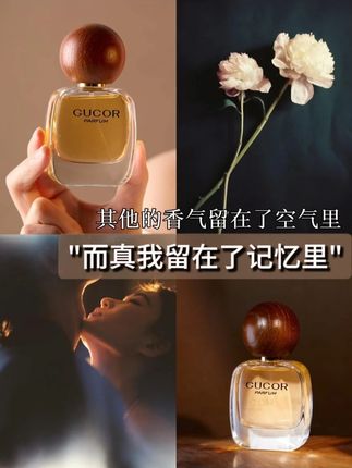 #香水推荐 #香水控