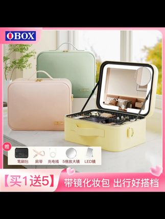 OBOX带镜子化妆包女2025新款便携式高级感大容量带灯美妆包包#OBOX化妆包 #带镜带灯化妆包 #女士美妆包 #2025新款 #高级感包包