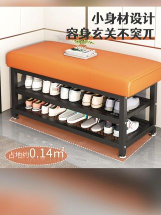 家门口放个这样的换鞋凳,出门换鞋不用麻烦!还带有双层鞋架! 家里有个这样的换鞋凳,平时出门换鞋有地方坐了,承重特别优秀,还带有双层鞋架,平时要穿的鞋子都可以放上去,像理发店,美容院,服装店都是用的这款,颜值非常高!
