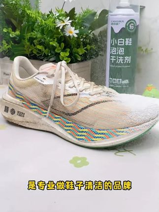 有了这个干洗泡泡,再也不怕鞋子弄脏了,平时用来擦包包也很方 #干洗泡泡 #小白鞋 #擦鞋 #居家好物