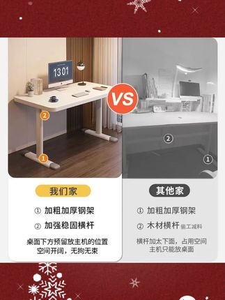 手摇升降桌子椅子作业桌写字台电脑桌家用学习桌办公桌写字桌#手摇升降桌 #家用学习桌 #升降桌椅 #写字台 #办公桌椅
