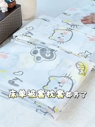 一次性印花床单被罩枕套被套旅行出差酒店隔脏床品旅游#一次性床单 #床单 #一次性印花床单 #一次性床单被套 #一次性床单被罩