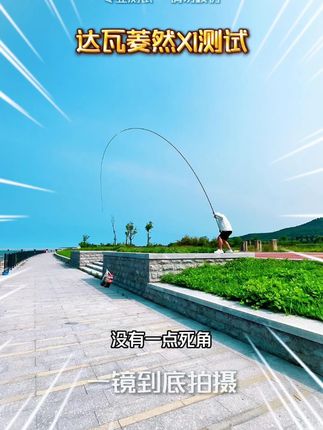 黑坑抢鱼不费劲,野外博巨物不心虚 #抖音钓鱼季 #户外 #钓鱼人的天堂 #鱼竿 #轻量大物竿
