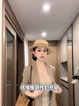 气质女神范穿搭套装女早秋慵懒风轻熟三件套开衫吊带半身裙 #精致女人必备 #好物推荐🔥 #气质穿搭 #早秋穿搭 #秋季主打简单干净氛围感 #高级感穿搭 #上衣穿搭 #品质女装 #显瘦穿搭 #穿出高级感