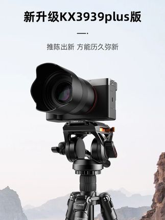 COMAN/科漫KX3939plus Q6液压云台摄影摄像通用多功能相机三脚架#三脚架拍照 #云台摄影 #多功能三脚架 #相机三脚架 #液压云台