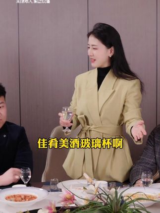 现实中会办事的人,总能快速在人群中脱颖而出,而懂得#应酬 生活事业才会风生水起,你可以不做,但不能不懂!#祝酒词 #社交 #职场