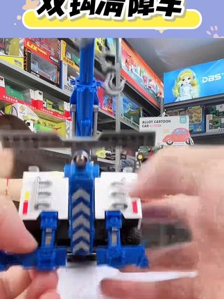 合金工程汽车模型水泥泵车双钩清障车儿童玩具男孩礼物摆件声光 #玩具车 #工程汽车 #双钩清障车 #清障车 @DOU+小助手 @DOU+上热门