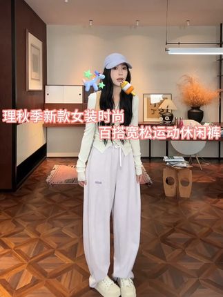 「灰紫阔裤」秋季新款女装时尚百搭宽松运动休闲裤 #小个子显高显瘦穿搭 #灰紫色#百搭#休闲裤 @不理理
