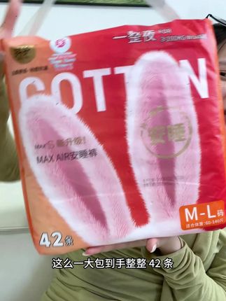 又薄又透气的安睡裤,你用过吗,医护级安心裤,专为夏天设计,一点都不闷热,赶紧来试试#抖护#安睡裤#安心裤#生理期