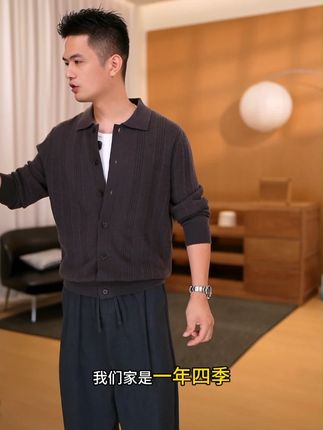【100%澳洲羊毛】翻领镂空竖条纹纯色亲肤基础百搭休闲针织开衫男#商务休闲男装 #男生穿搭 #显瘦遮肉 #商务休闲 #通勤搭配