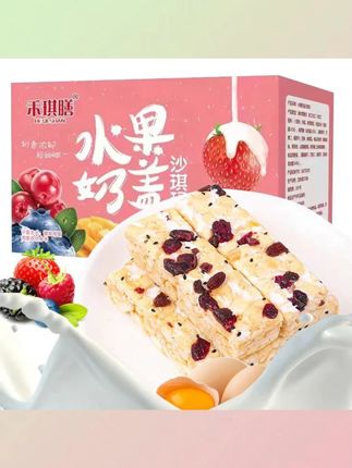 【粉丝福利】一箱整60根水果奶盖沙琪玛#水果奶盖沙琪玛 #粉丝福利 #休闲零食 #沙琪玛 #美食