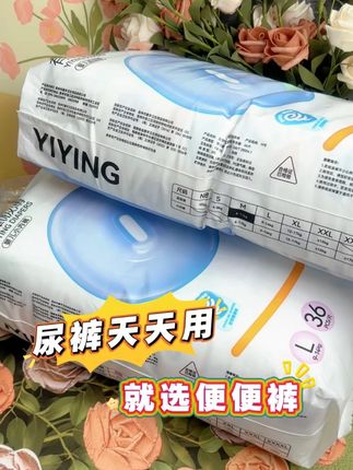 宝宝尿裤天天用,屁粮就选氧气便便裤吧 #宜婴 #母婴好物 #必囤好物 #宝宝屁粮 #推荐好物给你们