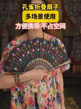 折扇、【扇面直径43】、【折叠长度23】、天气热可以扇扇风、旅游拍照还可以拿出来【摆个POSE】。#折扇 #古风扇子 #折叠扇子 #扇子 #团扇 11