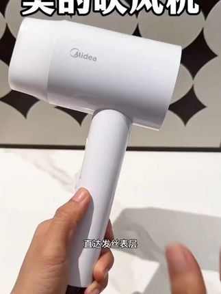 美的专业电吹风负离子不伤发大功率家用吹风机推荐小水滴#吹风机 #美的电吹风 #电吹风机 #电吹风 #负离子电吹风