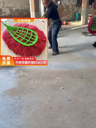 庭院铁杆大扫把木杆大笤帚扫院子物业环卫工软毛扫帚单个大扫把头