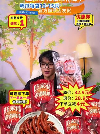 #追剧小零食 #吃货必备 #零食推荐 #解馋 #超好吃