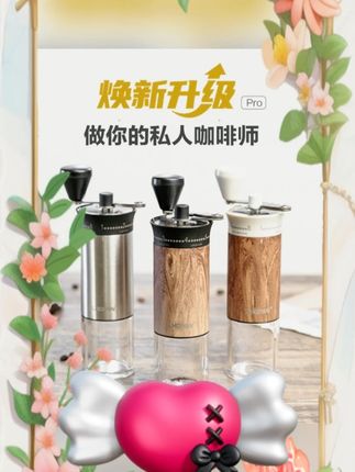 #欧烹手摇咖啡磨豆机 #精研Pro磨豆机 #意式家用磨豆机 #手动咖啡机 #咖啡配件 L'HOPAN/欧烹新品上线!精研Pro 手摇咖啡磨豆机意式咖啡机家用
