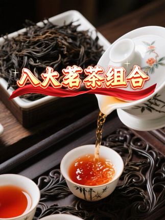 真的懂我,不仅参演的电影要颜值有演技,更是带来了性价比超高的茶叶 #房岩小哥 #茶叶 #召唤茶友 #好物推荐 #礼品