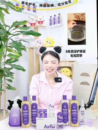 宠物免洗湿巾擦浴精华 清洁去味矛盾爆款必备 #宠物清洁 #宠物用品 #宠物护理 #宠物必备 #宠物湿巾 【宠物必备】Airfun宠物免洗精华清洁湿巾,温和配方不伤毛发,轻松解决宠物日常清洁难题。采用植物精华成分,不含酒精和刺激性物质,温和洁净不伤肤。独立包装方便携带,随时随地给爱宠擦脸擦脚擦身体,快速去除污渍和异味。特别适合幼犬、术后宠物或不便水洗时使用,让宠物时刻保持清爽舒适。