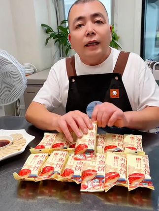 温州鱼饼纯手工鮸鱼干贝鱼饼礼盒伴手礼特产海鲜营养125g/条#温州鱼饼 #纯手工制作 #海鲜特产 #伴手礼 #营养美食