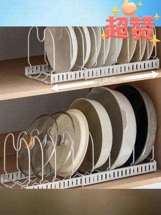 木森推荐懒角落锅具收纳架厨房多功能置物架子收纳台面橱柜内伸缩2025新款#木森推荐 #木森大舞台 #锅收纳架 #厨房置物架 #多功能置物架