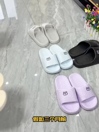 安尚芬拖鞋 #拖鞋 #好物推荐🔥 #夏季凉拖 #透气舒适不臭脚 #好穿又好搭