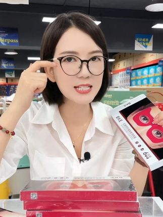 BKE比卡伊红蜜提拉紧致胶原眼膜保湿淡化眼周可视款沉浸款眼膜 #自用好物推荐 #夏季必备 #种草好物 #宝妈推荐 #面膜 @DOU+上热门 @DOU+小助手
