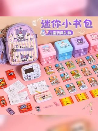 儿童节礼物迷你小书包全套仿真小物品微缩文具书本女孩玩具小玩意 #迷你文具小套装 #儿童玩具 #迷你小书包 #礼物推荐 #微缩场景