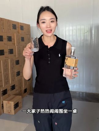 中秋佳节 送领导送长辈这酒真不错