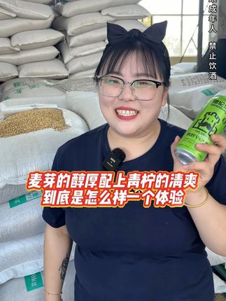 麦芽的醇厚配上青柠的清爽到底是怎么样一个体验 #夏天的快乐是烧烤啤酒好朋友 #哪凉快就去哪喝一杯 #抖in小酒馆啤酒节 #大暑消夏开吃啦