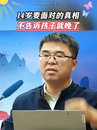 孩子没有阅读兴趣,那这本笑猫日记漫画版一定要给孩子看看,只要孩子看上就会爱上#育儿 #笑猫日记 #笑猫日记漫画版 #杨红樱