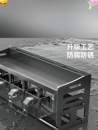 免打孔壁挂调料架,多功能收纳厨房好物! #免打孔置物架 #厨房收纳神器 #多功能收纳 #厨房收纳 #居厨调料架