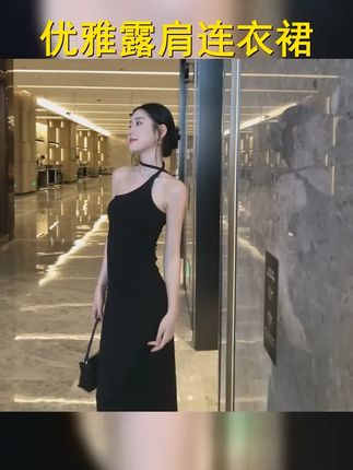 小众设计时尚连衣裙夏季气质挂脖修身包臀裙收腰性感优雅露肩长裙 #ootd穿搭 #辣妹穿搭 #时髦穿搭 #高级感穿搭 #创作灵感