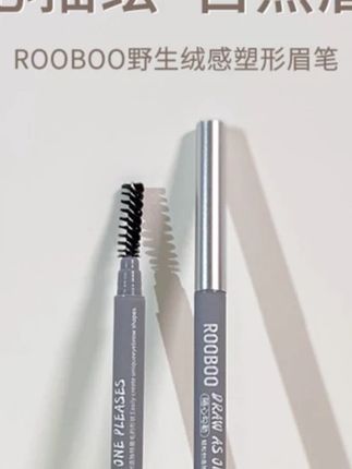 #我今天发现了一个超好用的东西,就是这个野生绒感塑形眉笔,它能做到防水防汗还不脱妆,而且还能画出根根分明的野生眉效果,真的太棒了!这支眉笔特别适合新手小白去用,它的显色度很高,轻轻一画就能上色,并且可以做到自然持久的效果,真的是爱美女生的必备好物啊!学生党好物推荐 #平价好物 #眉笔 #日常分享 #野生眉 @DOU+小助手 @DOU+好生意