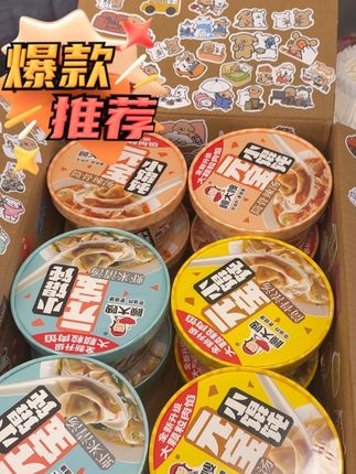 #零食推荐 #吃货必备 #美食哪里去找这么好吃的美味,顾大嫂元宝小馄饨,每一口都超级鲜