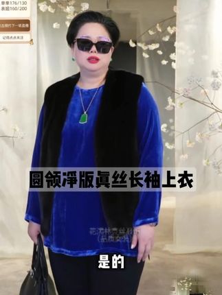 【花满林・净版真丝长袖上衣】圆领简约显气质,后扣设计藏巧思。真丝桑蚕丝亲肤透气,垂顺有光泽,净版百搭不挑人,尽显「丝柔高级 × 日常实穿」。 #上衣 #女装 #桑蚕丝 #品质女装 #高级感穿搭