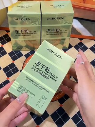 夏天皮肤容易干燥缺水,快试试这个冻干粉面膜太好用了##看过来 #好用 #日常分享