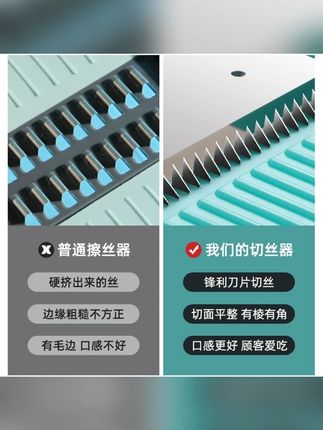 龙江源切丝器加大加厚酒店食堂专用擦丝器商用家用开门护手切丝器#切丝器 #商用家用 #加大加厚 #厨房好物 #龙江源